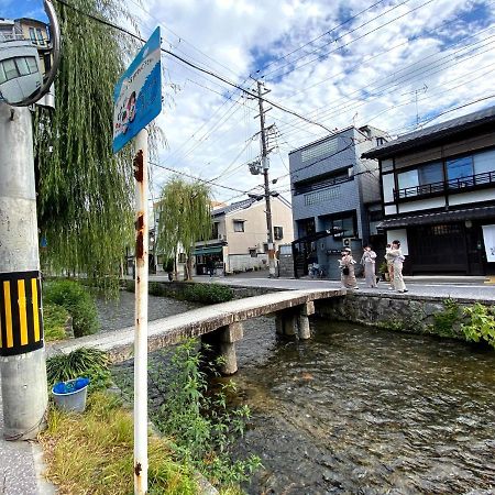 Gion Shirakawa - Vacation Stay 24781V 京都市 エクステリア 写真