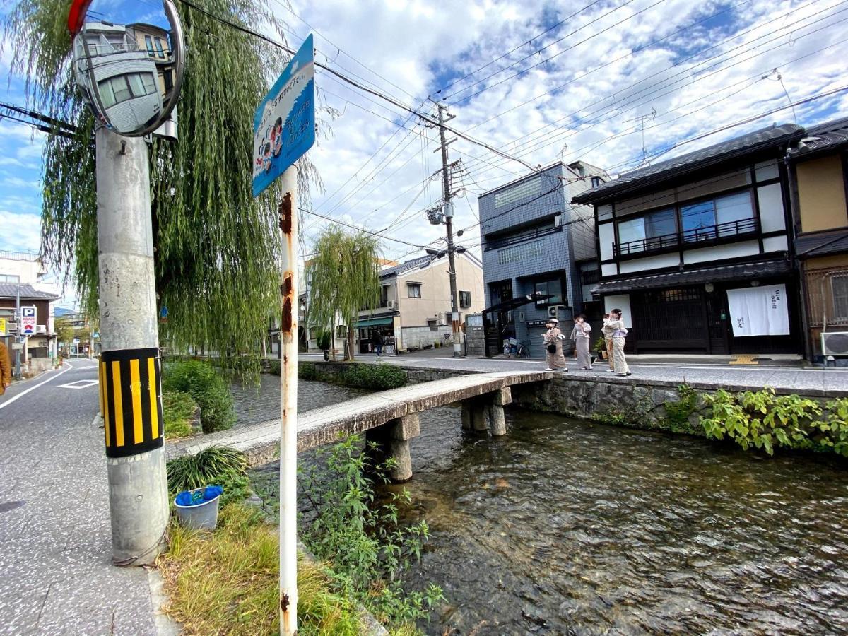 Gion Shirakawa - Vacation Stay 24781V 京都市 エクステリア 写真